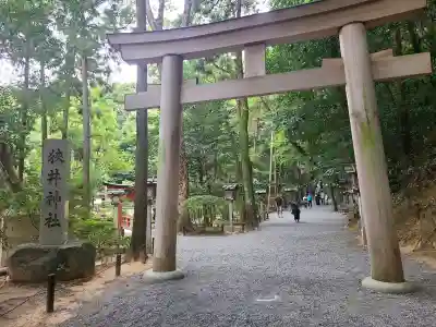 狭井坐大神荒魂神社(狭井神社)の{uncategorized: "未分類", other: "その他", undefined: "問題あり", building: "その他建物", grave: "お墓", sacred_gate: "鳥居", guardian: "狛犬", statue: "像", buddha: "仏像", history: "歴史", nature: "自然", garden: "庭園", animal: "動物", pagoda: "塔", temizu: "手水舎", mountain_gate: "山門・神門", sanctuary: "本殿・本堂", subordinate: "末社・摂社", art: "芸術", scenery: "景色", jizo: "地蔵", ema: "絵馬", goshuin: "御朱印", omikuji: "おみくじ", items: "授与品その他", amulet: "お守り", goshuincho: "御朱印帳", eats: "食事", festival: "お祭り", votive_dance: "神楽", shichigosan: "七五三参", wedding: "結婚式", experience: "体験その他", initially: "初詣", around: "周辺", anti_infection: "感染症対策"}