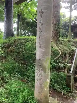 駒形神社(千葉県)