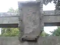 大島八幡神社のその他建物