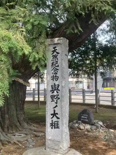 妙行寺(埼玉県)