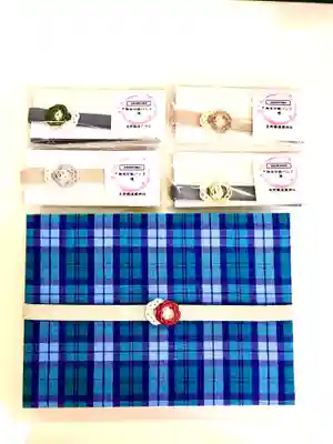 長野縣護國神社の御朱印帳