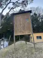 神神社(岡山県)