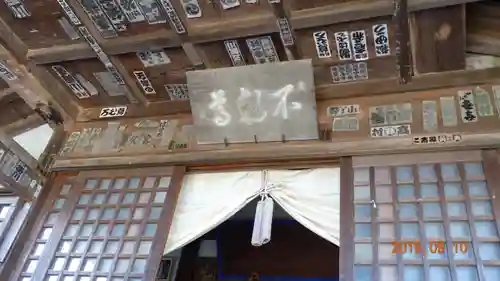 洞昌院のその他建物