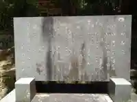 津嶋神社(愛知県)