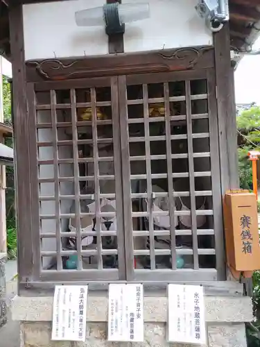 長久山 正覚院(岐阜県)