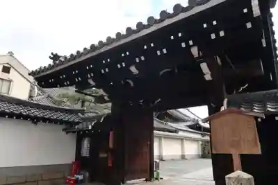 長圓寺の山門・神門