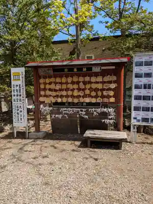 星置神社(北海道)