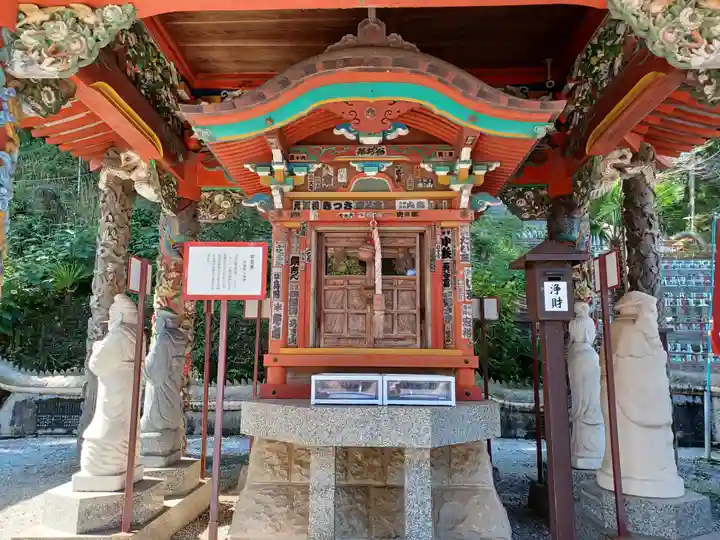 金乗院放光寺(埼玉県)