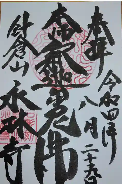 十日町に行ったので、寄ってきました。