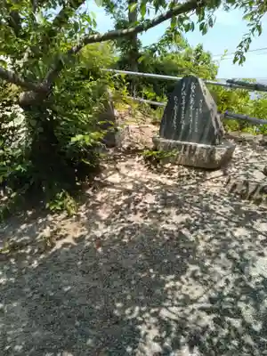 塩釜神社(福島県)