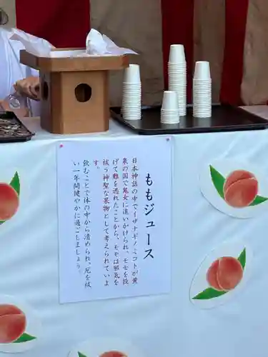 越谷香取神社(埼玉県)