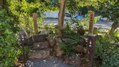宇治神社の末社・摂社