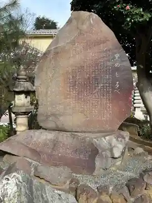 龍珠院(神奈川県)