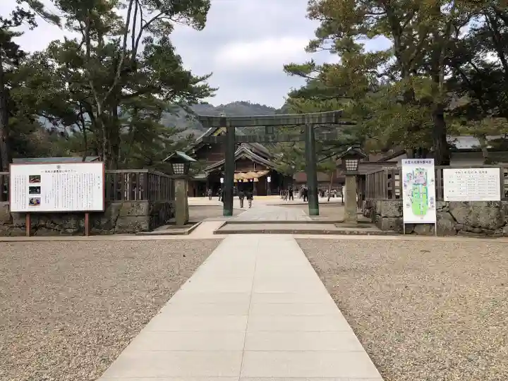 出雲大社(島根県)