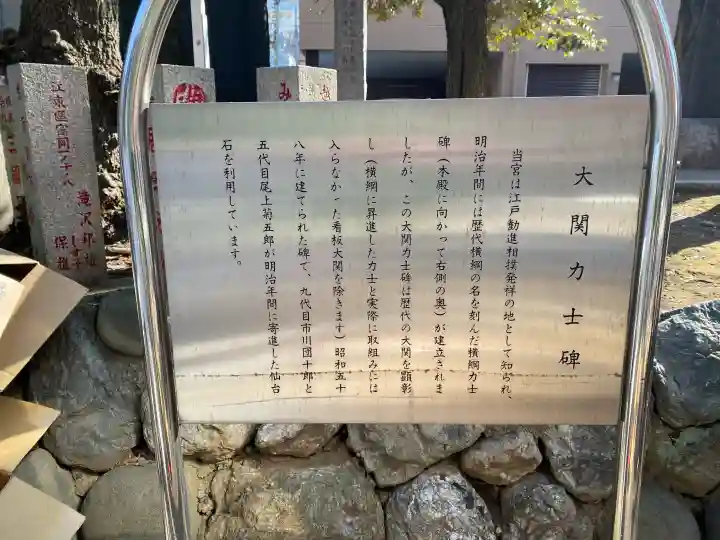 富岡八幡宮の{uncategorized: "未分類", other: "その他", undefined: "問題あり", building: "その他建物", grave: "お墓", sacred_gate: "鳥居", guardian: "狛犬", statue: "像", buddha: "仏像", history: "歴史", nature: "自然", garden: "庭園", animal: "動物", pagoda: "塔", temizu: "手水舎", mountain_gate: "山門・神門", sanctuary: "本殿・本堂", subordinate: "末社・摂社", art: "芸術", scenery: "景色", jizo: "地蔵", ema: "絵馬", goshuin: "御朱印", omikuji: "おみくじ", items: "授与品その他", amulet: "お守り", goshuincho: "御朱印帳", eats: "食事", festival: "お祭り", votive_dance: "神楽", shichigosan: "七五三参", wedding: "結婚式", experience: "体験その他", initially: "初詣", around: "周辺", anti_infection: "感染症対策"}