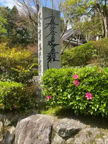 本覚寺のその他建物