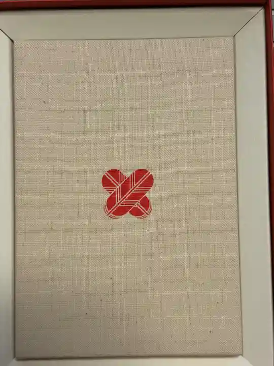 阿蘇神社(熊本県)