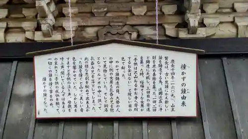 成相寺(京都府)