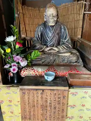 金鳳山 正法寺の像