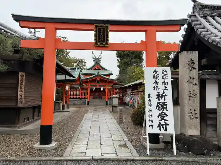 伏見稲荷大社(京都府)