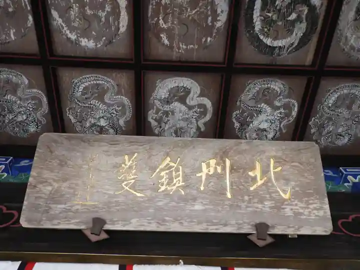 岩木山神社のその他建物