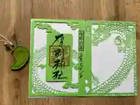 厚別神社(北海道)