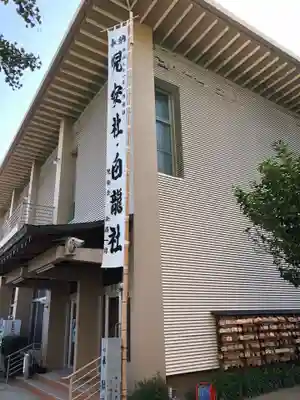 櫛田神社のその他建物
