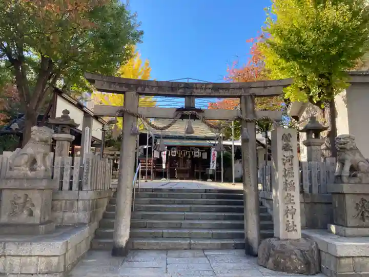 河堀稲生神社(大阪府)