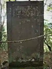 御岳山神社の建物その他