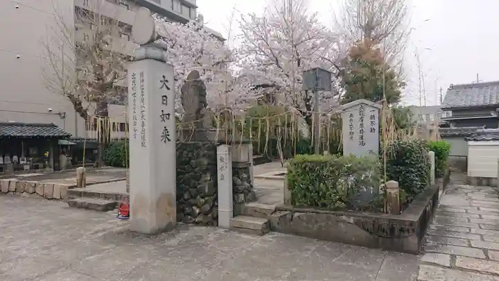 北向山不動院のその他建物