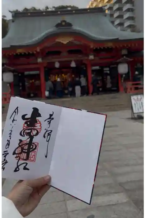 生田神社の御朱印