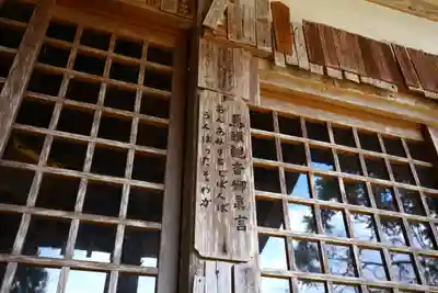 金剛寺のその他建物