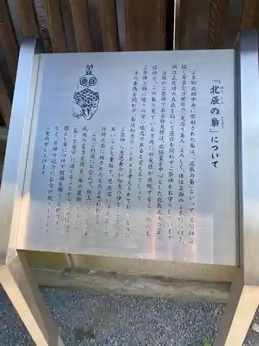 秩父神社(埼玉県)