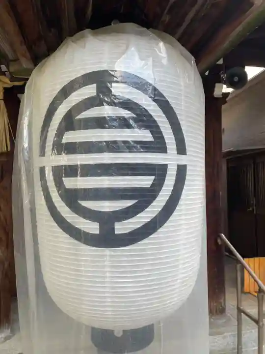 サムハラ神社(大阪府)