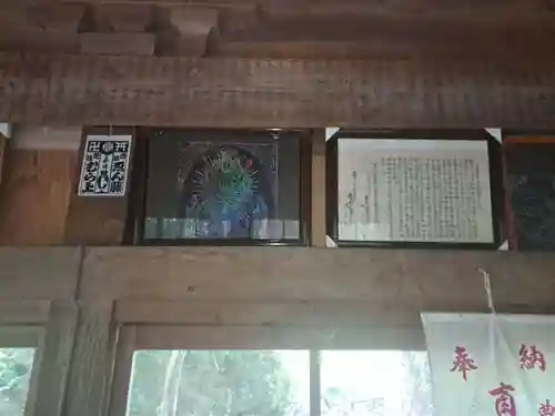 亀山報恩寺(大分県)