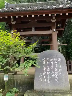 大宝八幡宮のその他建物