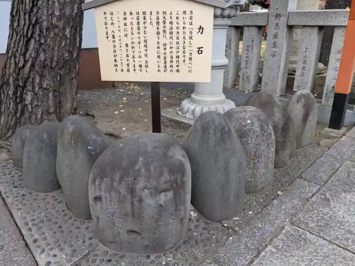 草加神社のその他建物