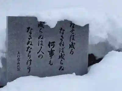 松岬神社のその他建物