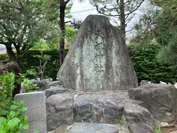 薭田神社の{uncategorized: "未分類", other: "その他", undefined: "問題あり", building: "その他建物", grave: "お墓", sacred_gate: "鳥居", guardian: "狛犬", statue: "像", buddha: "仏像", history: "歴史", nature: "自然", garden: "庭園", animal: "動物", pagoda: "塔", temizu: "手水舎", mountain_gate: "山門・神門", sanctuary: "本殿・本堂", subordinate: "末社・摂社", art: "芸術", scenery: "景色", jizo: "地蔵", ema: "絵馬", goshuin: "御朱印", omikuji: "おみくじ", items: "授与品その他", amulet: "お守り", goshuincho: "御朱印帳", eats: "食事", festival: "お祭り", votive_dance: "神楽", shichigosan: "七五三参", wedding: "結婚式", experience: "体験その他", initially: "初詣", around: "周辺", anti_infection: "感染症対策"}