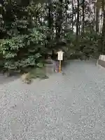 産泰神社(群馬県)
