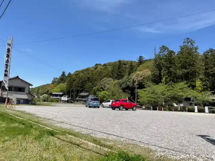 雲興寺(愛知県)
