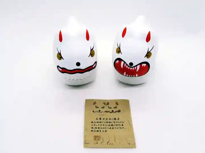 三峯神社(埼玉県)