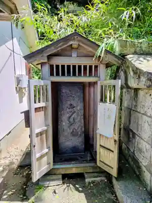 五所神社(神奈川県)