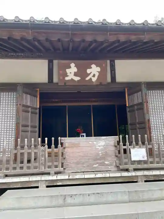 明月院(神奈川県)