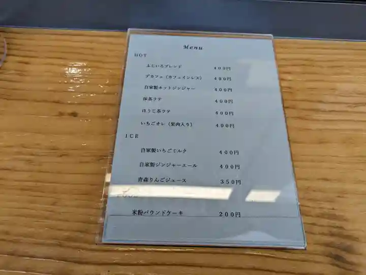 諏訪神社の食事