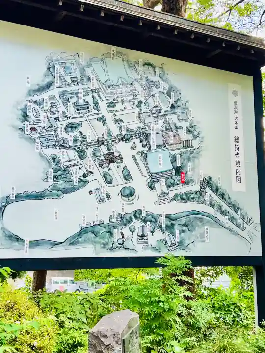 総持寺の{uncategorized: "未分類", other: "その他", undefined: "問題あり", building: "その他建物", grave: "お墓", sacred_gate: "鳥居", guardian: "狛犬", statue: "像", buddha: "仏像", history: "歴史", nature: "自然", garden: "庭園", animal: "動物", pagoda: "塔", temizu: "手水舎", mountain_gate: "山門・神門", sanctuary: "本殿・本堂", subordinate: "末社・摂社", art: "芸術", scenery: "景色", jizo: "地蔵", ema: "絵馬", goshuin: "御朱印", omikuji: "おみくじ", items: "授与品その他", amulet: "お守り", goshuincho: "御朱印帳", eats: "食事", festival: "お祭り", votive_dance: "神楽", shichigosan: "七五三参", wedding: "結婚式", experience: "体験その他", initially: "初詣", around: "周辺", anti_infection: "感染症対策"}