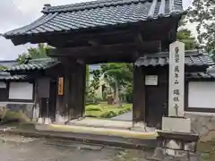 瑞祥寺(福井県)