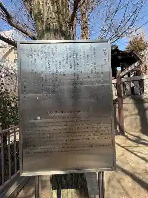 待乳山聖天（本龍院）の{uncategorized: "未分類", other: "その他", undefined: "問題あり", building: "その他建物", grave: "お墓", sacred_gate: "鳥居", guardian: "狛犬", statue: "像", buddha: "仏像", history: "歴史", nature: "自然", garden: "庭園", animal: "動物", pagoda: "塔", temizu: "手水舎", mountain_gate: "山門・神門", sanctuary: "本殿・本堂", subordinate: "末社・摂社", art: "芸術", scenery: "景色", jizo: "地蔵", ema: "絵馬", goshuin: "御朱印", omikuji: "おみくじ", items: "授与品その他", amulet: "お守り", goshuincho: "御朱印帳", eats: "食事", festival: "お祭り", votive_dance: "神楽", shichigosan: "七五三参", wedding: "結婚式", experience: "体験その他", initially: "初詣", around: "周辺", anti_infection: "感染症対策"}