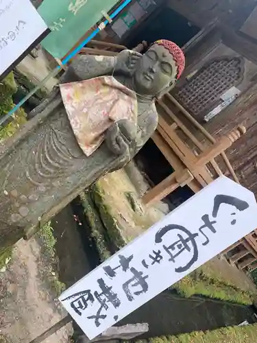 龍蔵寺の地蔵