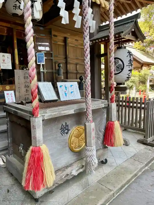 杵築大社(東京都)